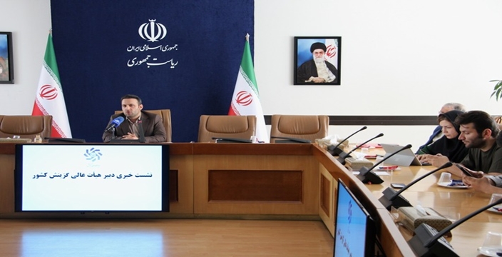 نشست خبری دبیر هیأت عالی گزینش