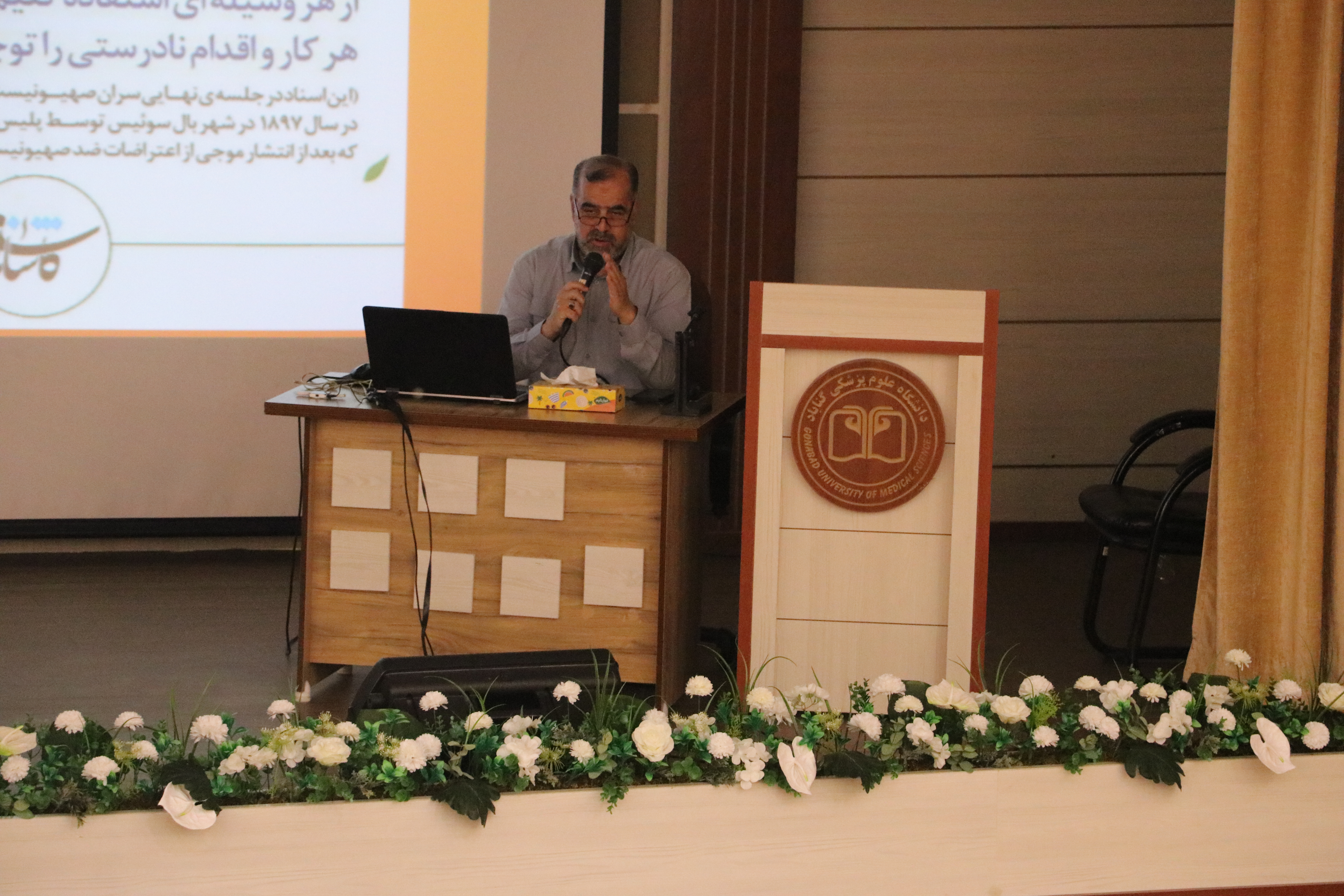 دوره آموزشی ناگفته های جنگ رمضان