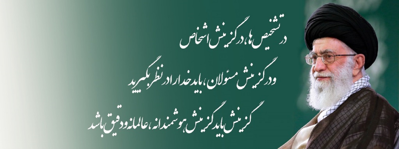 اسلاید (در گزینش...)